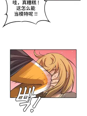 女友是喪屍! 1-42話[完結]_029009