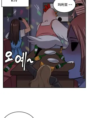 女友是喪屍! 1-42話[完結]_029014