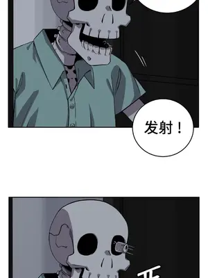 女友是喪屍! 1-42話[完結]_029017