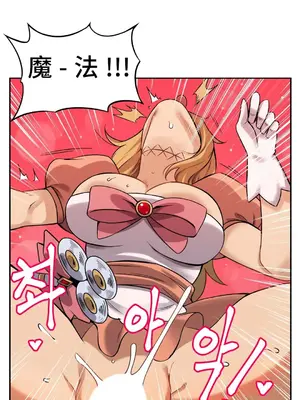 女友是喪屍! 1-42話[完結]_030015