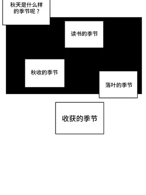 女友是喪屍! 1-42話[完結]_031002