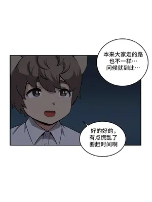 女友是喪屍! 1-42話[完結]_031006