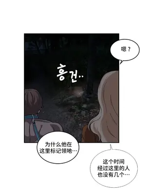 女友是喪屍! 1-42話[完結]_031007