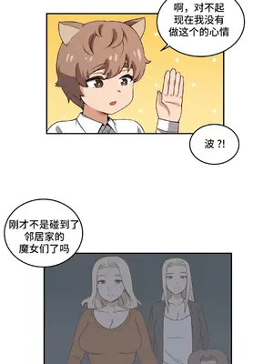 女友是喪屍! 1-42話[完結]_031009