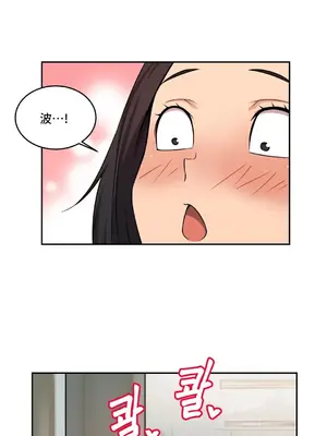 女友是喪屍! 1-42話[完結]_031013