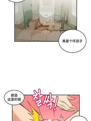女友是喪屍! 1-42話[完結]_031014