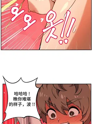 女友是喪屍! 1-42話[完結]_031015