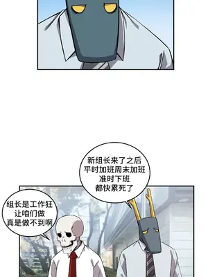 女友是喪屍! 1-42話[完結]_032002