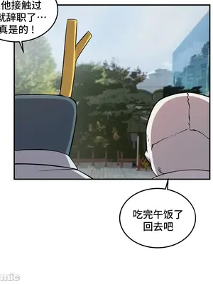 女友是喪屍! 1-42話[完結]_032003