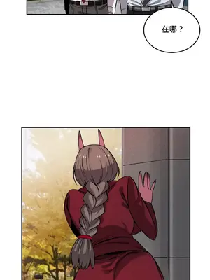 女友是喪屍! 1-42話[完結]_032004