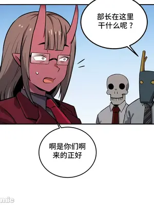 女友是喪屍! 1-42話[完結]_032005