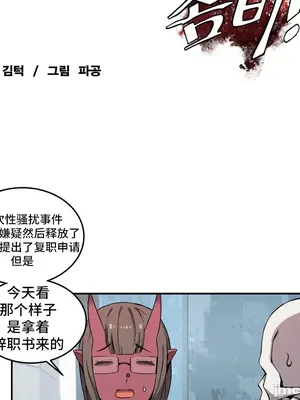 女友是喪屍! 1-42話[完結]_032007