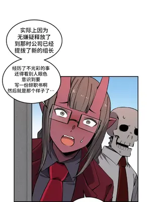 女友是喪屍! 1-42話[完結]_032008