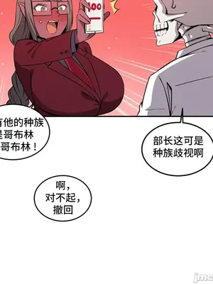 女友是喪屍! 1-42話[完結]_032009