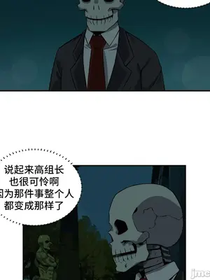 女友是喪屍! 1-42話[完結]_032011