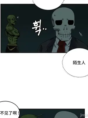 女友是喪屍! 1-42話[完結]_032013