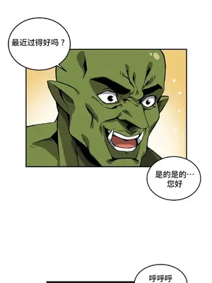 女友是喪屍! 1-42話[完結]_032014