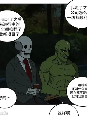 女友是喪屍! 1-42話[完結]_032015