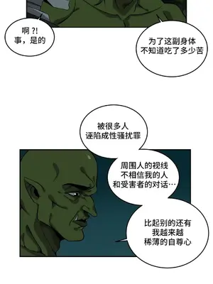 女友是喪屍! 1-42話[完結]_032016