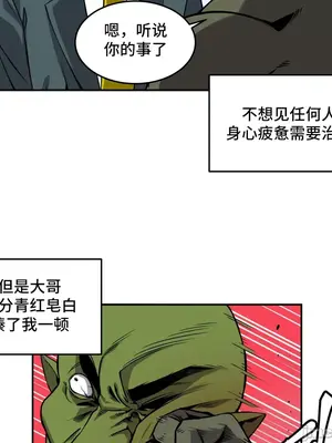 女友是喪屍! 1-42話[完結]_032017