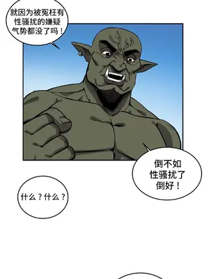 女友是喪屍! 1-42話[完結]_032018