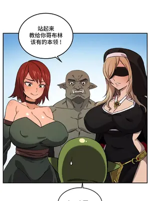 女友是喪屍! 1-42話[完結]_032020