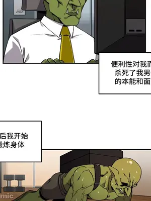 女友是喪屍! 1-42話[完結]_032021