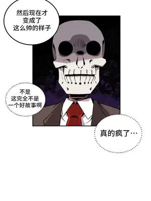 女友是喪屍! 1-42話[完結]_032022