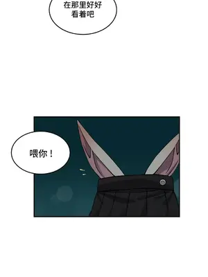 女友是喪屍! 1-42話[完結]_032026