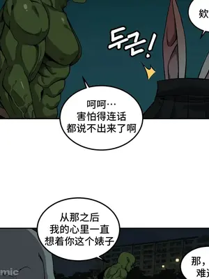 女友是喪屍! 1-42話[完結]_032027