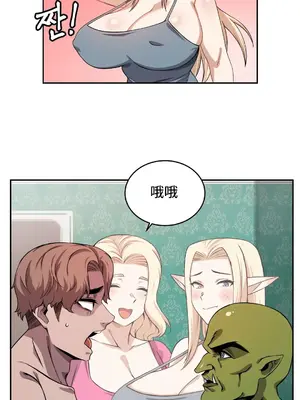 女友是喪屍! 1-42話[完結]_032030