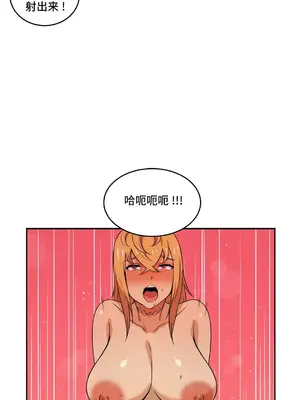 女友是喪屍! 1-42話[完結]_033010