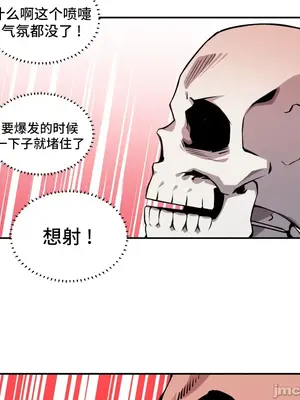 女友是喪屍! 1-42話[完結]_033013