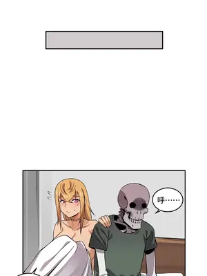 女友是喪屍! 1-42話[完結]_033014