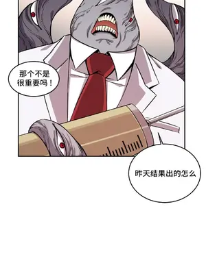 女友是喪屍! 1-42話[完結]_033022