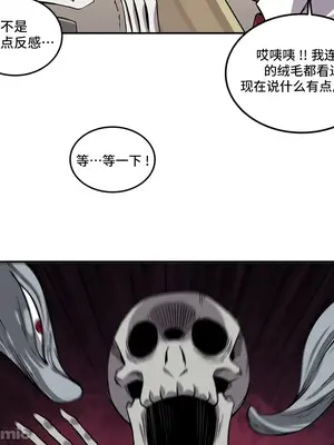 女友是喪屍! 1-42話[完結]_033023