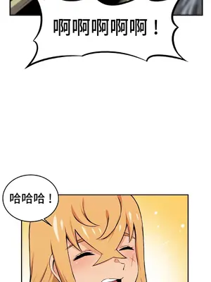 女友是喪屍! 1-42話[完結]_033024