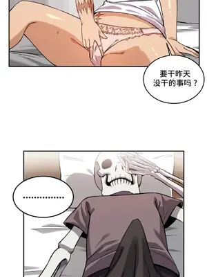 女友是喪屍! 1-42話[完結]_033026