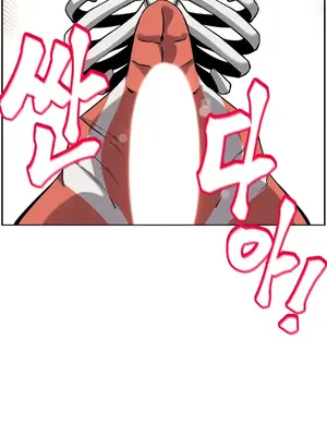 女友是喪屍! 1-42話[完結]_033030