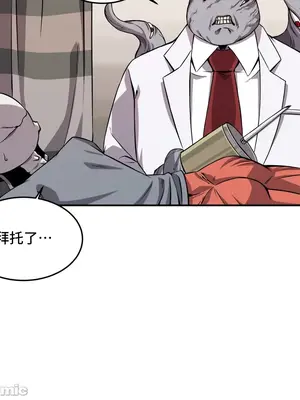 女友是喪屍! 1-42話[完結]_033031