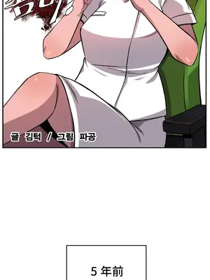 女友是喪屍! 1-42話[完結]_034004