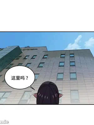 女友是喪屍! 1-42話[完結]_034007