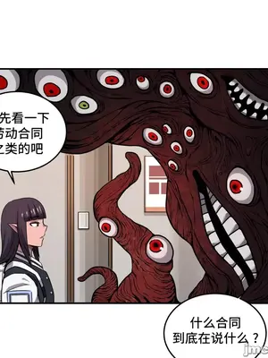 女友是喪屍! 1-42話[完結]_034011