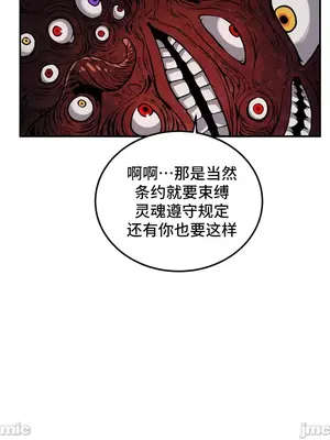 女友是喪屍! 1-42話[完結]_034017