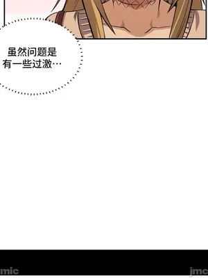 女友是喪屍! 1-42話[完結]_034023