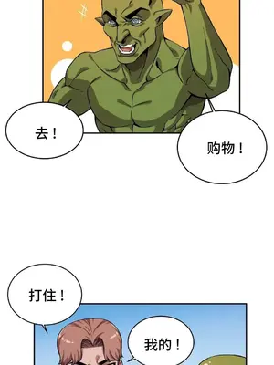 女友是喪屍! 1-42話[完結]_035002