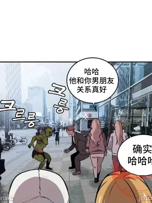 女友是喪屍! 1-42話[完結]_035003