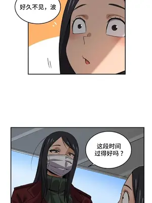 女友是喪屍! 1-42話[完結]_035008