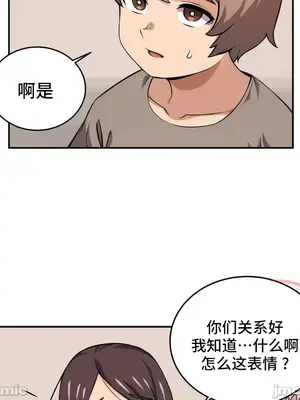 女友是喪屍! 1-42話[完結]_035011