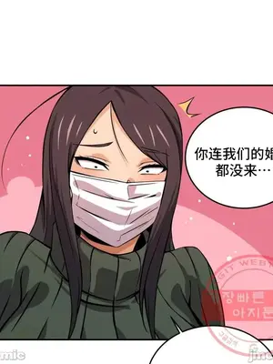 女友是喪屍! 1-42話[完結]_035017